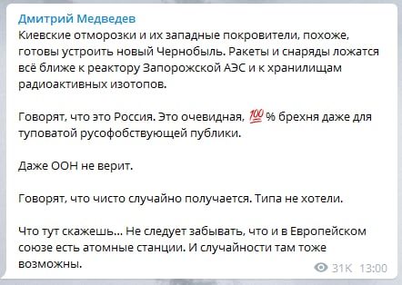 ��������� ��������� � �� �������� �����������, ������, ������ �������� ����� ����������