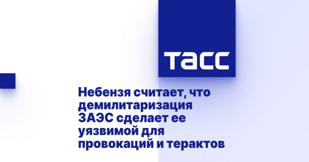 ������� �������, ��� ��������������� ���� ������� �� �������� ��� ���������� � ��������