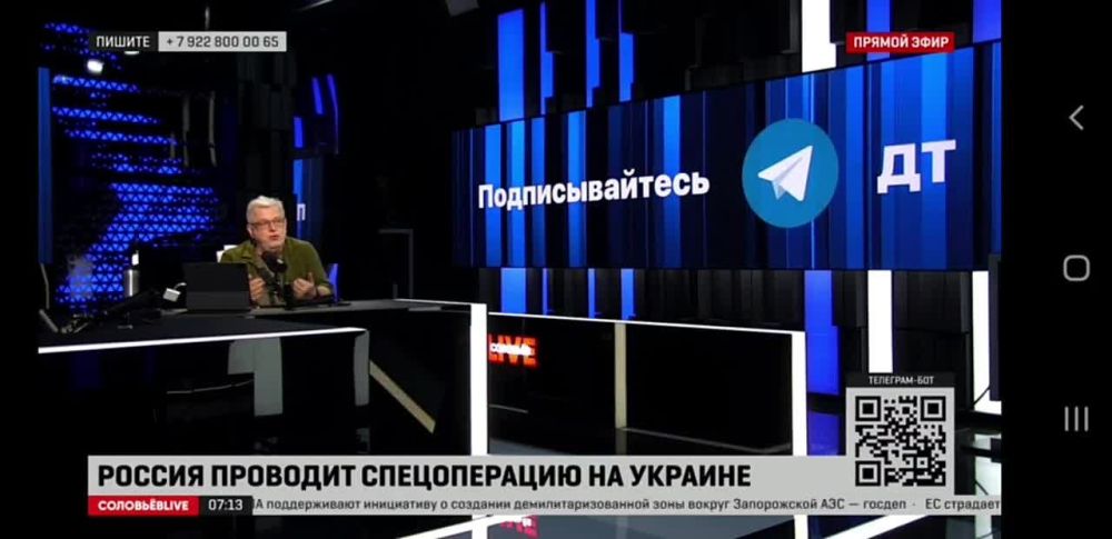 "Нужна новая истерика. Интерес на Западе к теме Украины угасает, а ядерная угроза из-за обстрелов Запорожской АЭС вызывает эмоциональный отклик. Объединяет людей страхом"