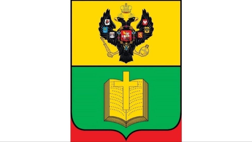 Жители нашего города создали петицию для смены герба Мелитополя на исторически верный — как это уже сделали наши соседи из Херсона