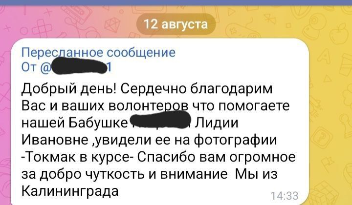 ��� �������� ������ � ������ ����� ��������� � �������