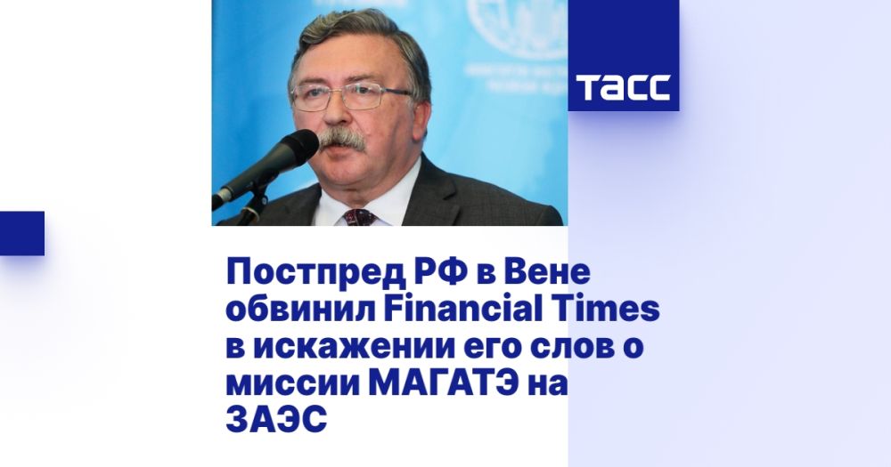 �������� �� � ���� ������� Financial Times � ��������� ��� ���� � ������ ������ �� ����