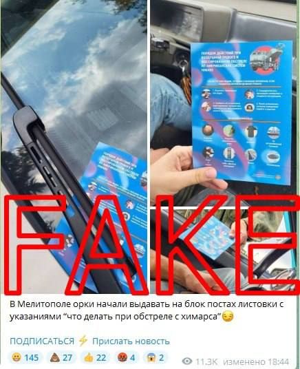 ����: � ���������� �� ����-������ ������� �������� � ������������, ��� ������ ��� �������� �� HIMARS