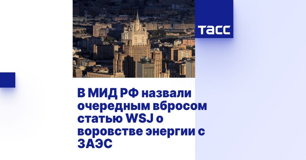 � ��� �� ������� ��������� ������� ������ WSJ � ��������� ������� � ����