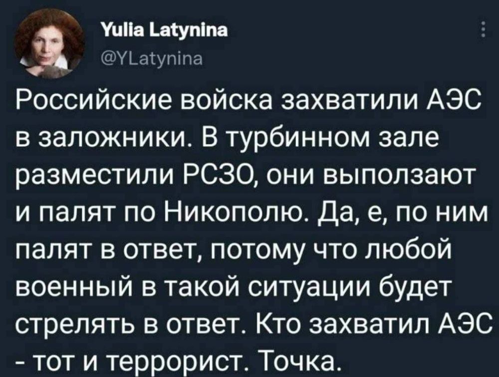 ������� "� ��� ��� ����������..."