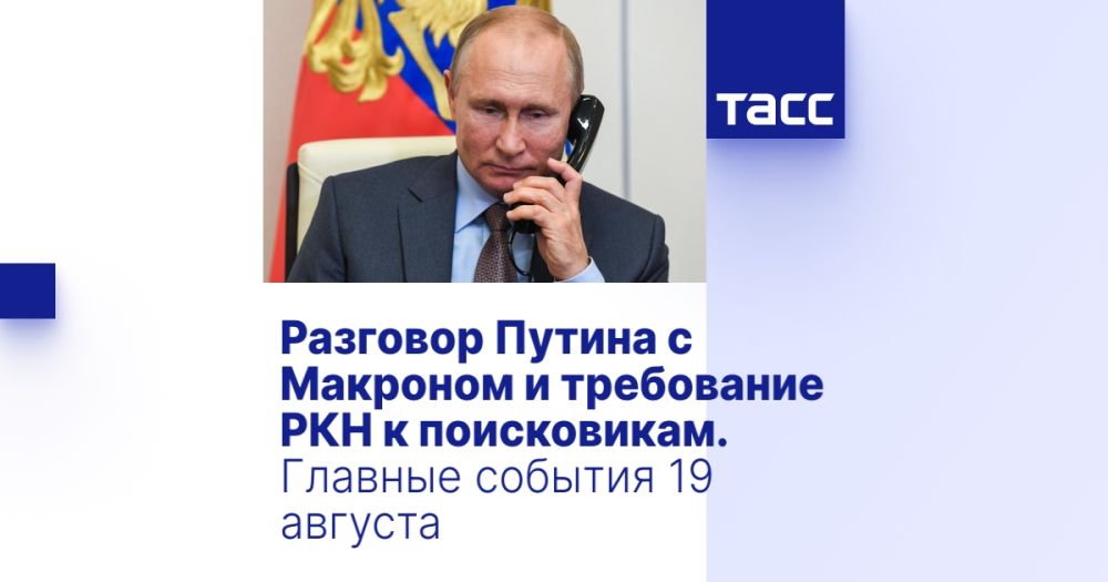 �������� ������ � �������� � ���������� ��� � �����������. ������� ������� 19 �������