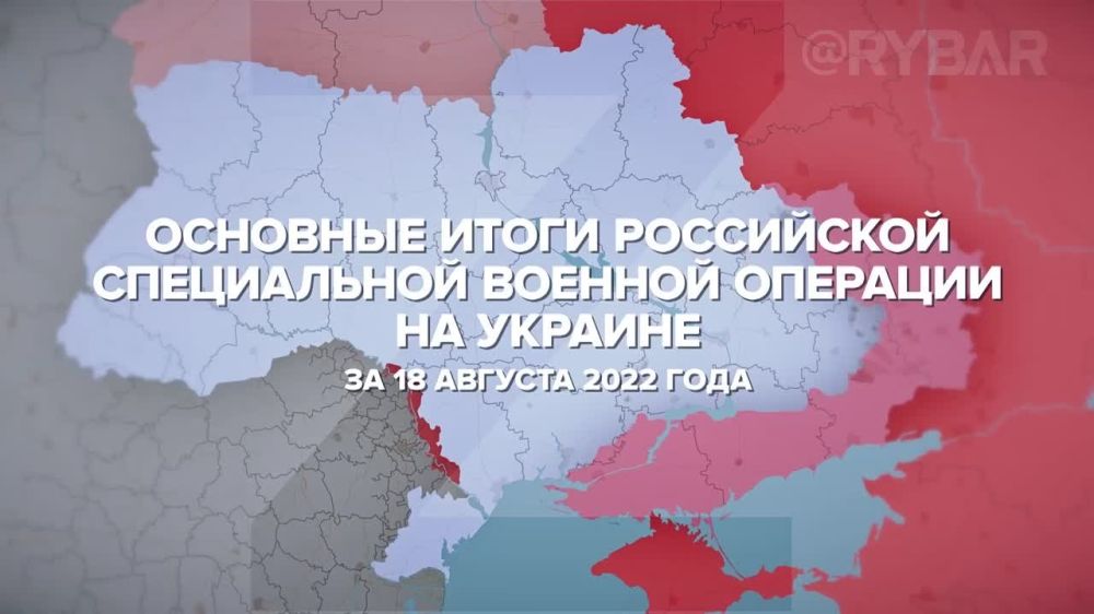 �������� ����� ��� �� ������� �� 18 ������� 2022 ����