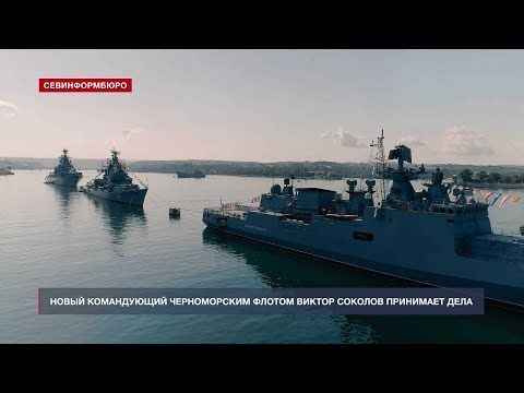 Основные события недели в Севастополе: 15-21 августа