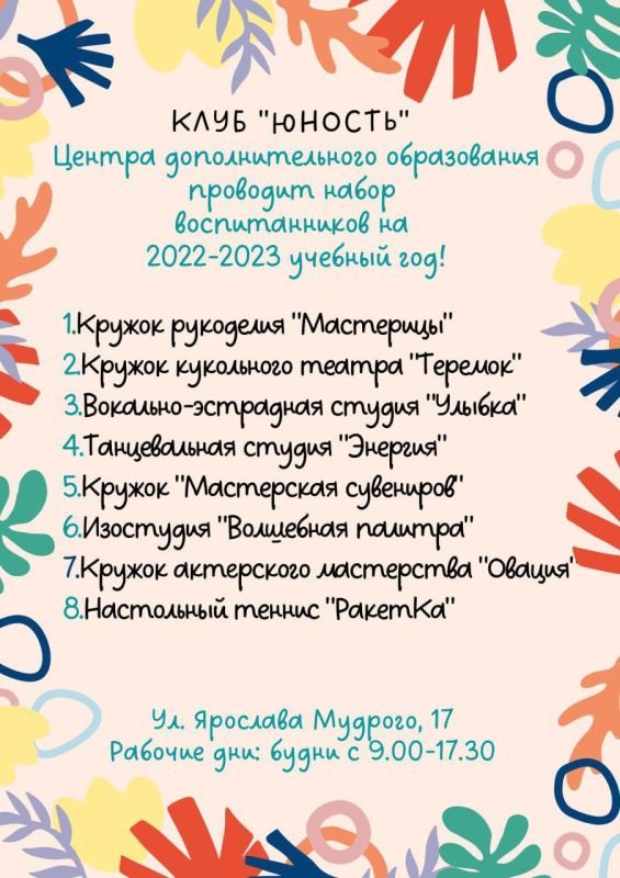����� ������ ��������������� ����������� ���������� ���������� ����� ����� �� 5 �� 18 ���!
