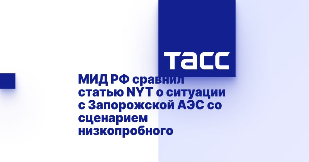 ��� �� ������� ������ NYT � �������� � ����������� ��� �� ��������� ������������� ��������