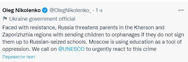 "������ "����������" ����������� ��� ���������� ����������" � ���������