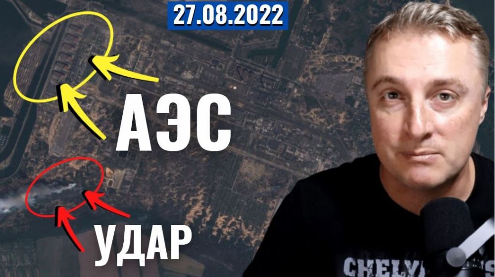 ��������� ����� - ����������� ���. 27 ������� 2022