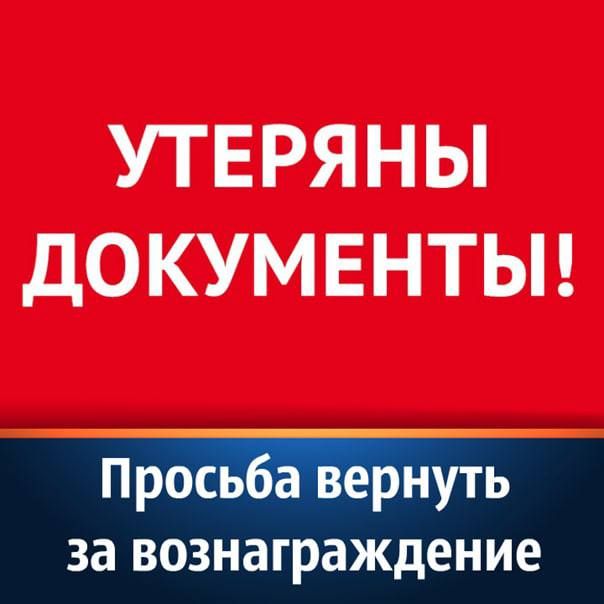 ��������� ��������� �� ��� ����� �.�., ����� ������� �� ������ ��.������, 13 ��.27 ��� �� ��� +380684541378