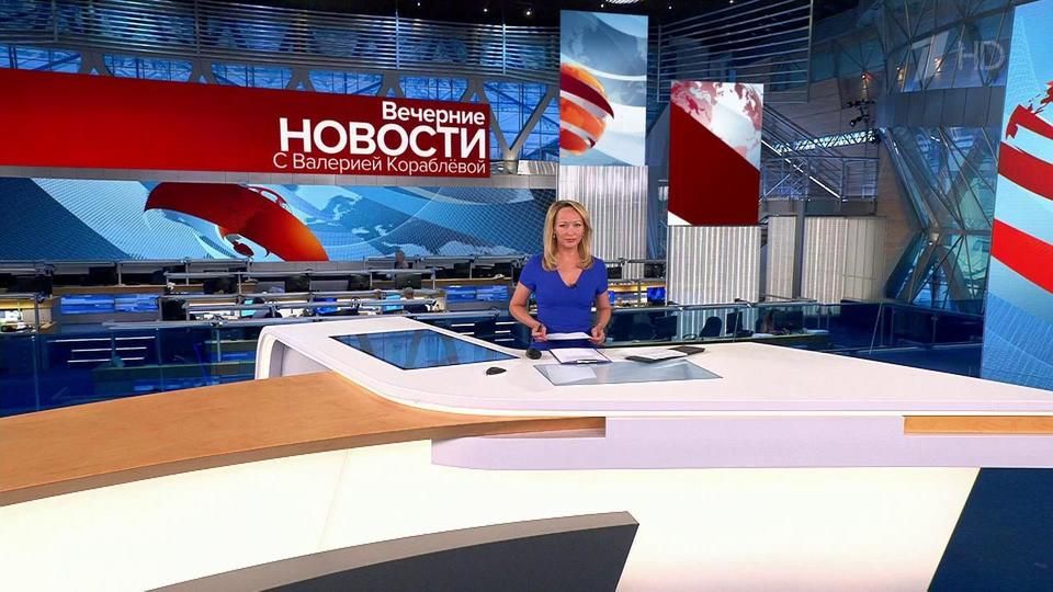 ������ �������� � 18:00 �� 29.08.2022