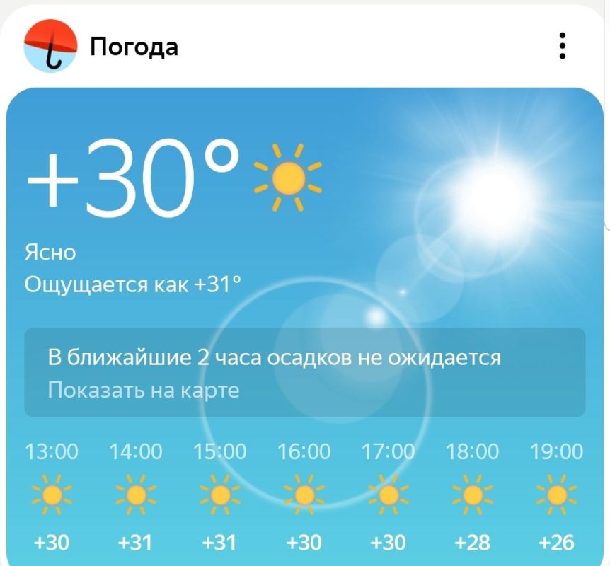 ������ ����, ���������� !