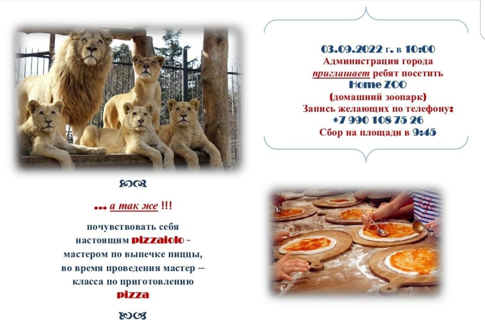 ����� ������- ����������� ������������� �. ���������� ����������� ������� �� �������� �������� ����� �����!