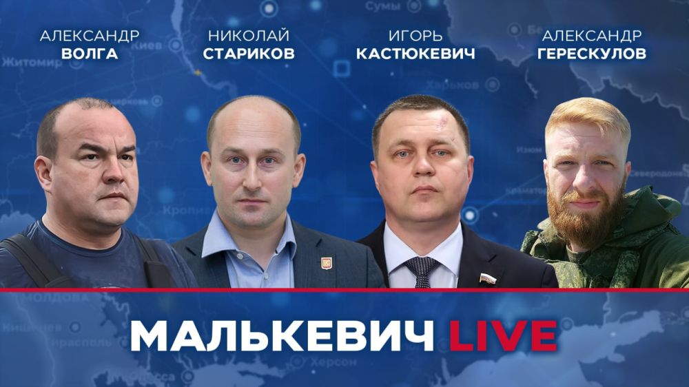 ��� ����� ��� � ����� ��������� LIVE: