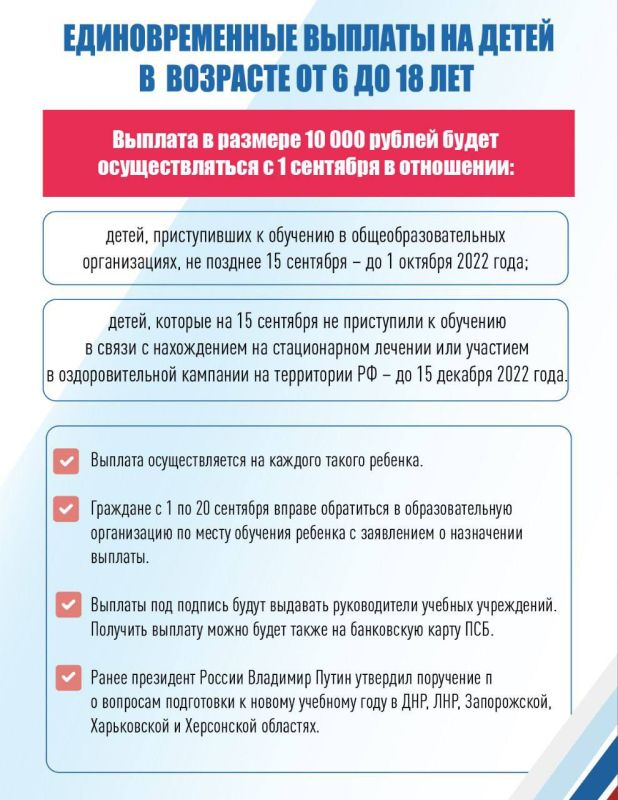 ������� ��������: ��������� ������ ����������� �������, � ������� ���������� ������� ��������� �������������� ������� �� ����� � �������� �� 6 �� 18 ���