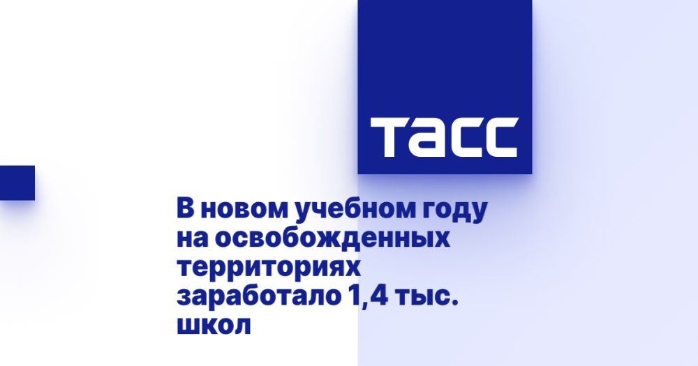 � ����� ������� ���� �� ������������� ����������� ���������� 1,4 ���. ����