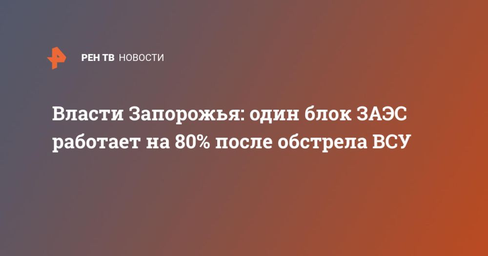 ������ ���������: ���� ���� ���� �������� �� 80% ����� �������� ���