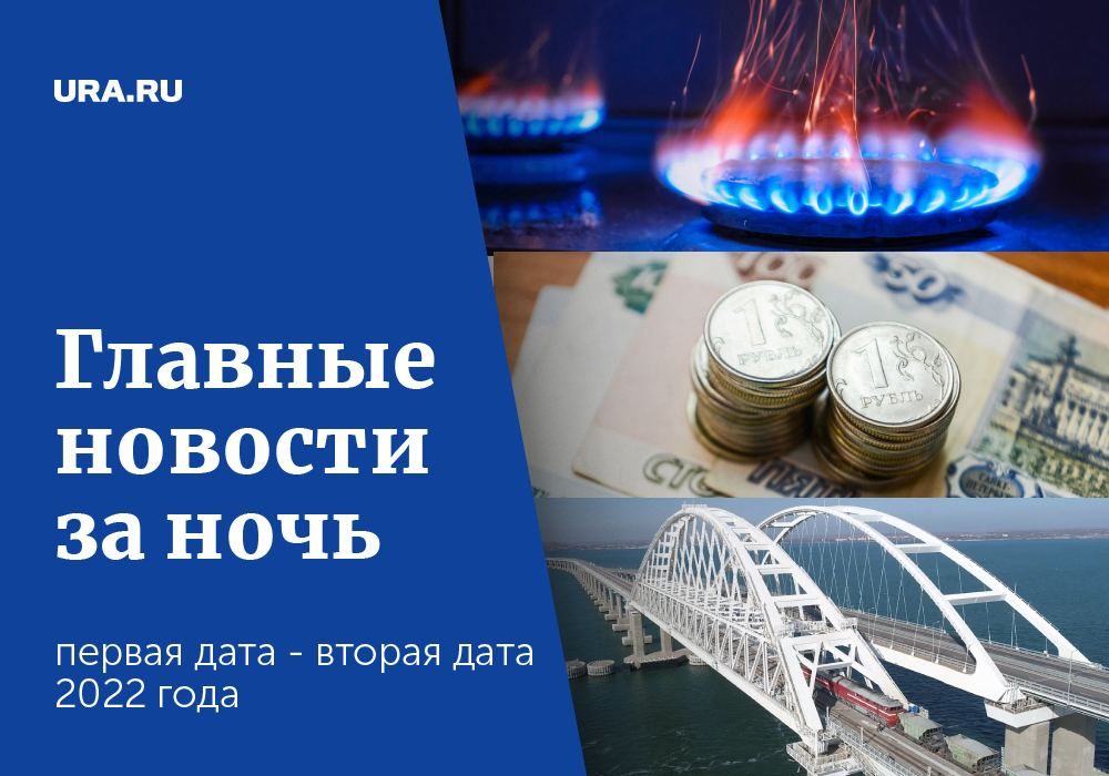 ������ ������� � ���� ��������, 8 ��������: