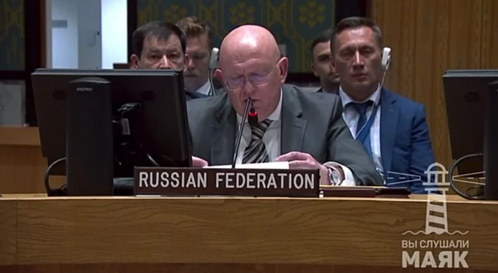 Небензя заявил, что его коллеги в ООН закрывают глаза на теракты «Киевского режима» на освобождённых территориях Донбасса