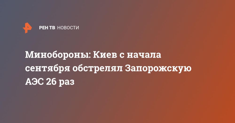 ����������: ���� � ������ �������� ��������� ����������� ��� 26 ���