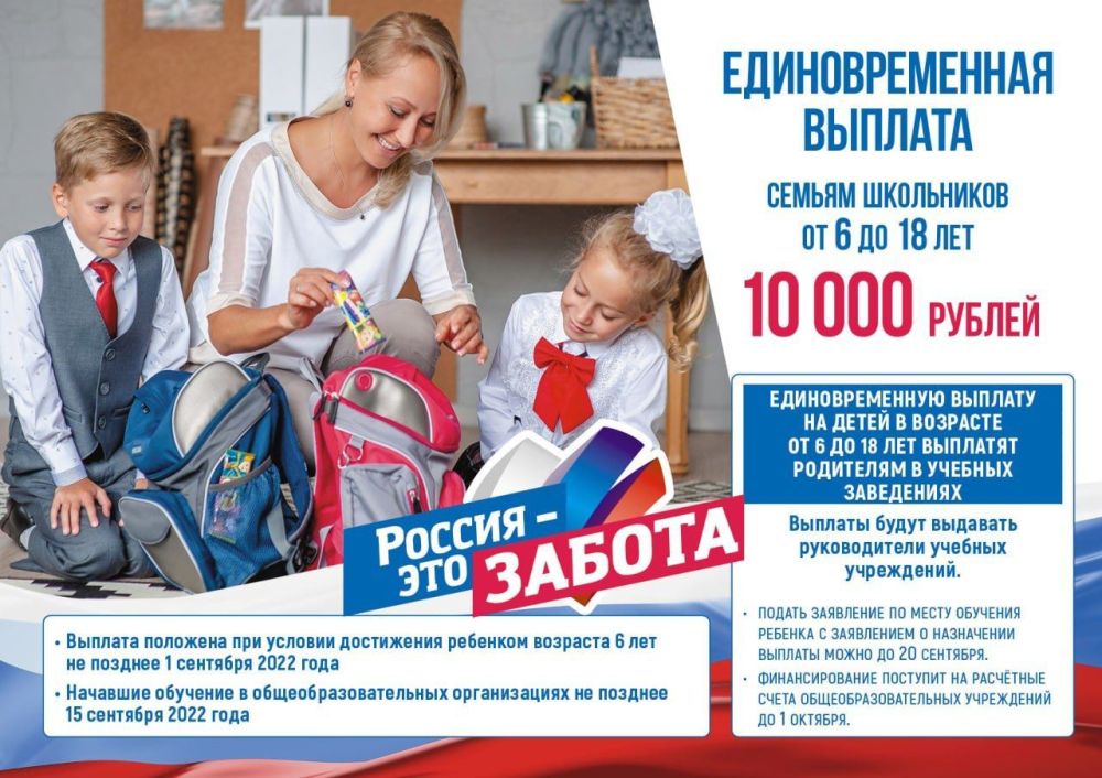 ������� ��������: ���������, ��� � ����������� ������� �������������� �������������� ������� ������ ���������� �� 6 �� 18 ���