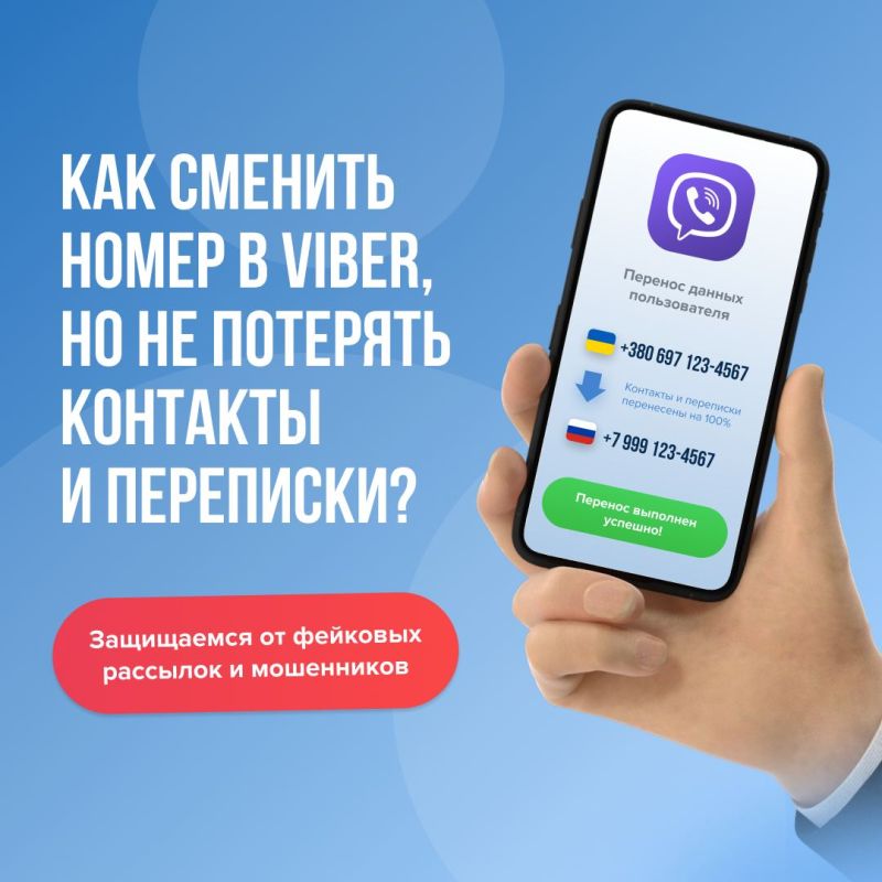 ������� �������� �������� � �����������, �� ������� ������� ����� � �������� ��� ��������� � ��������?