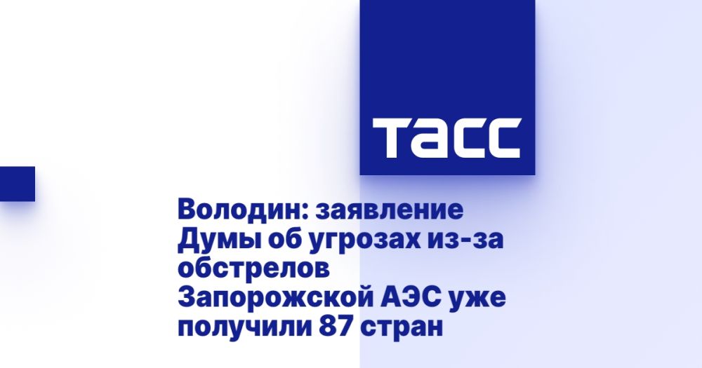 �������: ��������� ���� �� ������� ��-�� ��������� ����������� ��� ��� �������� 87 �����