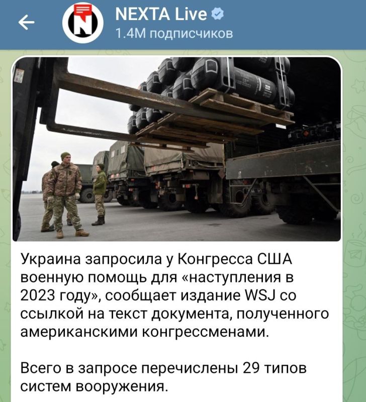 ������ ��������: The Wall Street Journal, �� ������� �� ��������������� ��������, ��������, ��� ������� ��������� � ��������� ��� ������� ������ ��� ������������ � 2023 ����