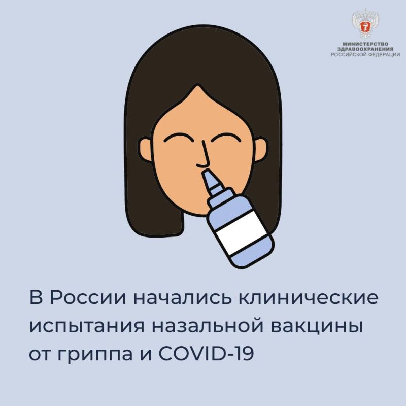 � ������ �������� ����������� ��������� ��������� ������� �� ������ � COVID-19