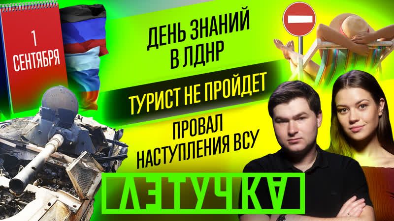 ������ � ����� RT.. �������� �����