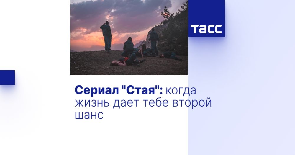 ������ "����": ����� ����� ���� ���� ������ ����