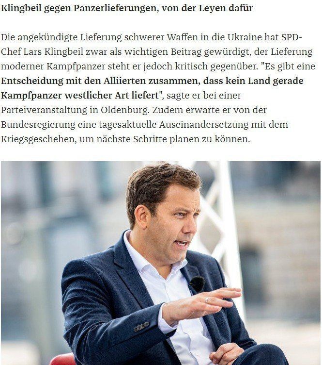 Германия не будет поставлять Украине Leopard II, потому что военным понадобится слишком много времени для овладения этими танками