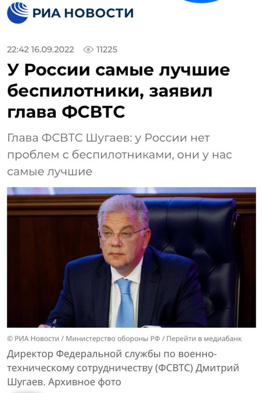 �������� �����: ��� ����� ������ � ������������� ����, ������� "����������"