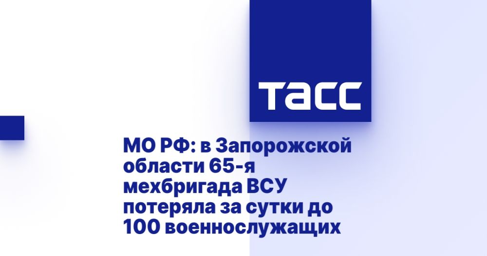 �� ��: � ����������� ������� 65-� ���������� ��� �������� �� ����� �� 100 ��������������