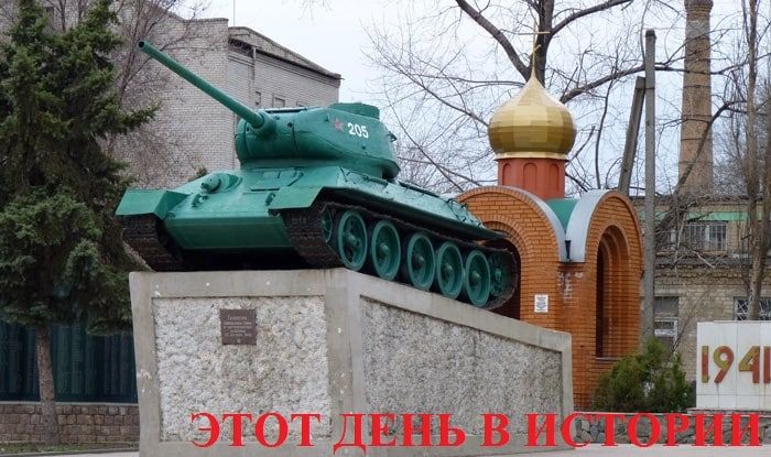 ���������� ������� ���� ������������ ����������� �������� 7 ������� 1941 ����