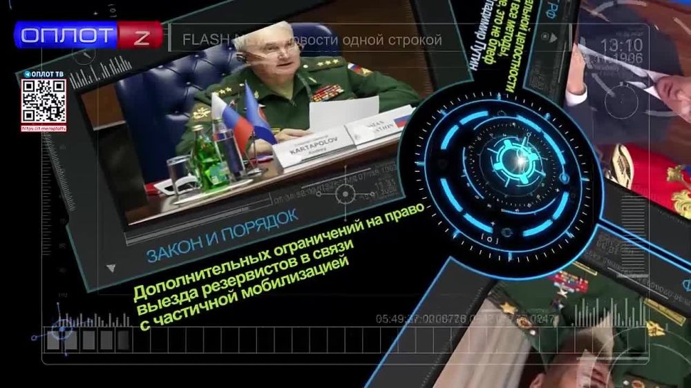 Flash news 14.00 �� 21.09.2022