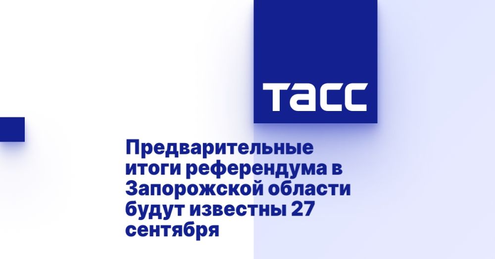 ��������������� ����� ����������� � ����������� ������� ����� �������� 27 ��������