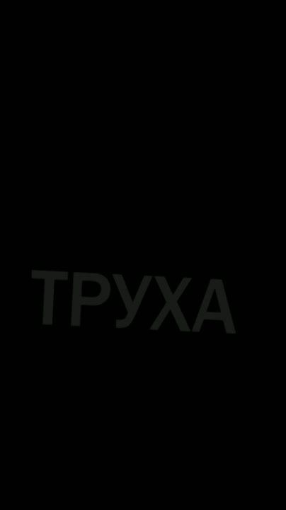 ������ ������ � ��������: ����� ������ ������� ����� �� ����� � ������, ������ ��� ���� �� ����������