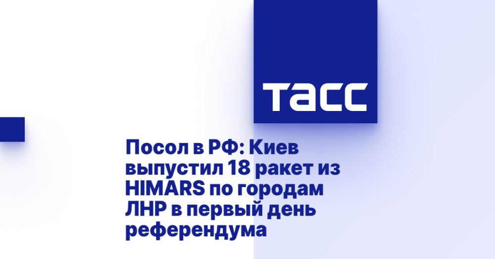 ����� � ��: ���� �������� 18 ����� �� HIMARS �� ������� ��� � ������ ���� �����������