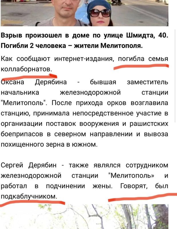 "������������" ���������� ���������: �������� ���������� ���������� ��������� ����� "�������" � ����������