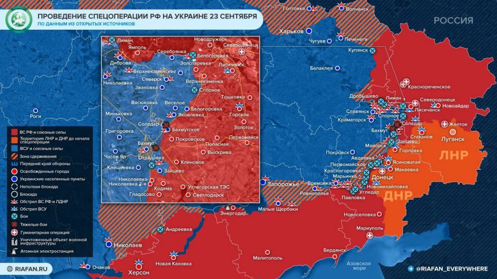 ����� ���������� ������������ �� �� ������� 23 �������� 2022 ����