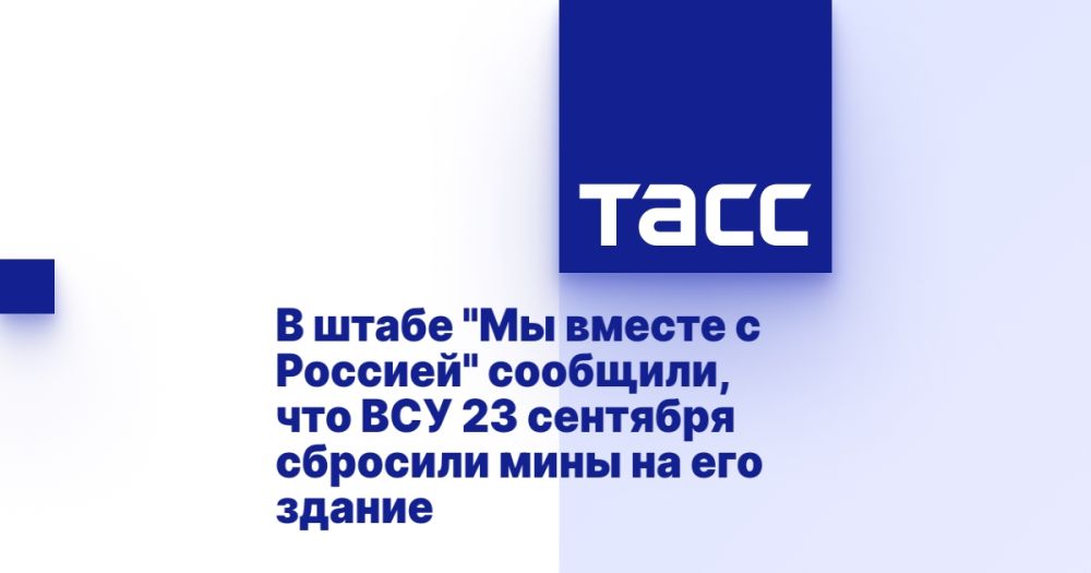 � ����� "�� ������ � �������" ��������, ��� ��� 23 �������� �������� ���� �� ��� ������