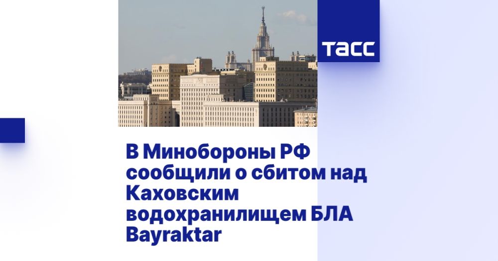 � ���������� �� �������� � ������ ��� ��������� �������������� ��� Bayraktar