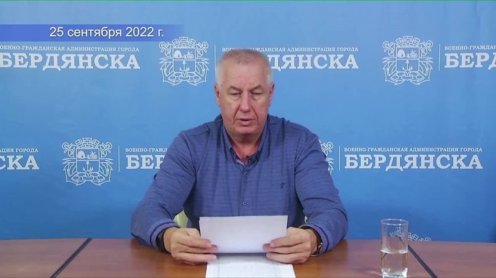 Обращение Главы Военно-гражданской администрации Бердянска Александра Сауленко к бердянцам