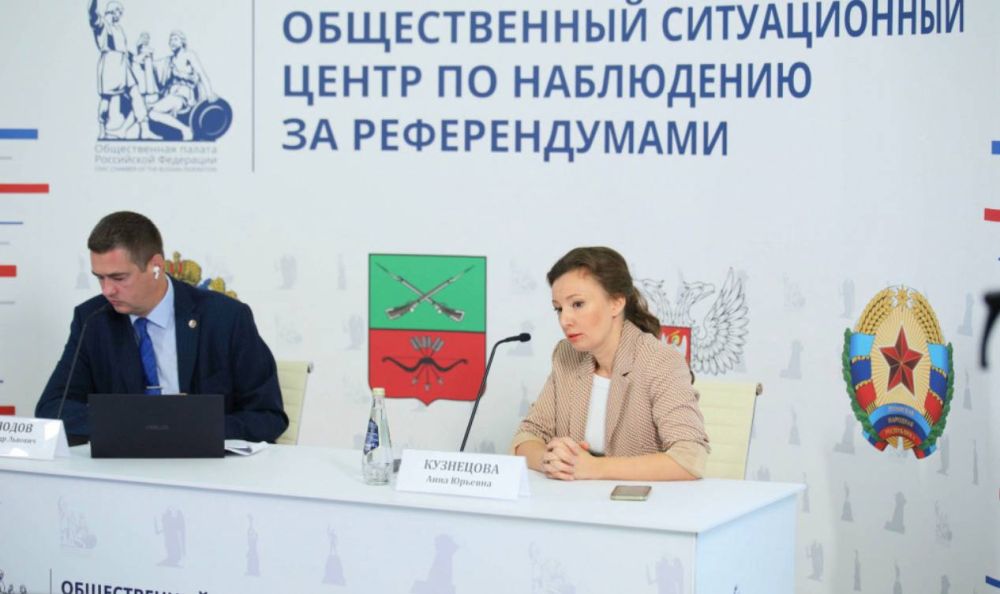 Анна Кузнецова: Сегодня - четвертый день референдумов в республиках Донбасса, в Запорожской и Херсонской областях