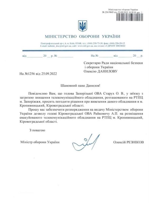 ��������� ����������� RaHDIt ("���� ������� ������") ���������� ����������� ��������� ���������, ��������� � ���������� �������