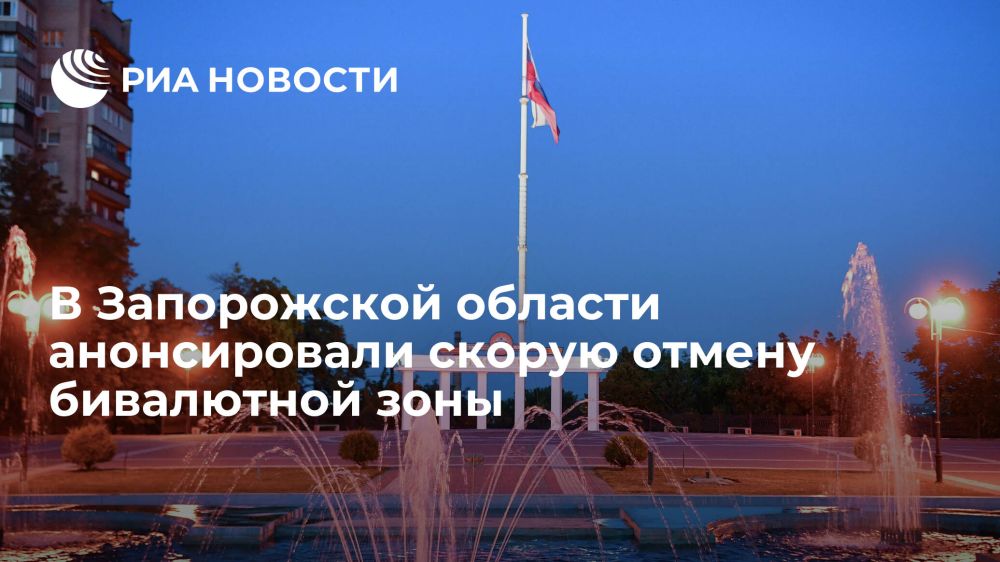�������� �����: � ����������� ������� ������������ ������ ������ ���������� ����